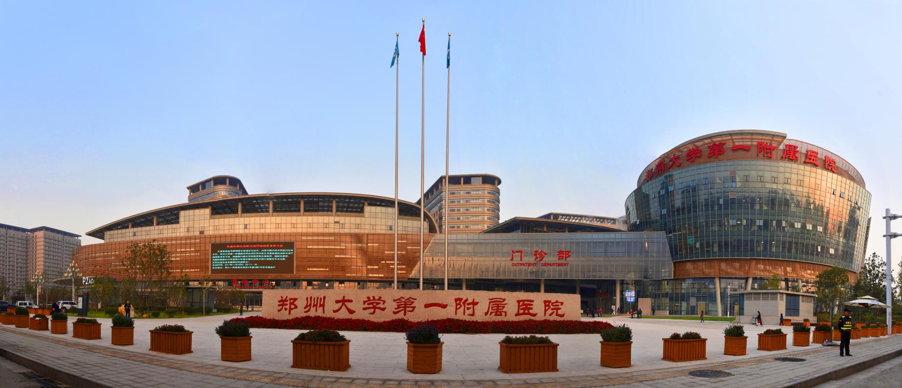 郑州大学附属医院.jpg