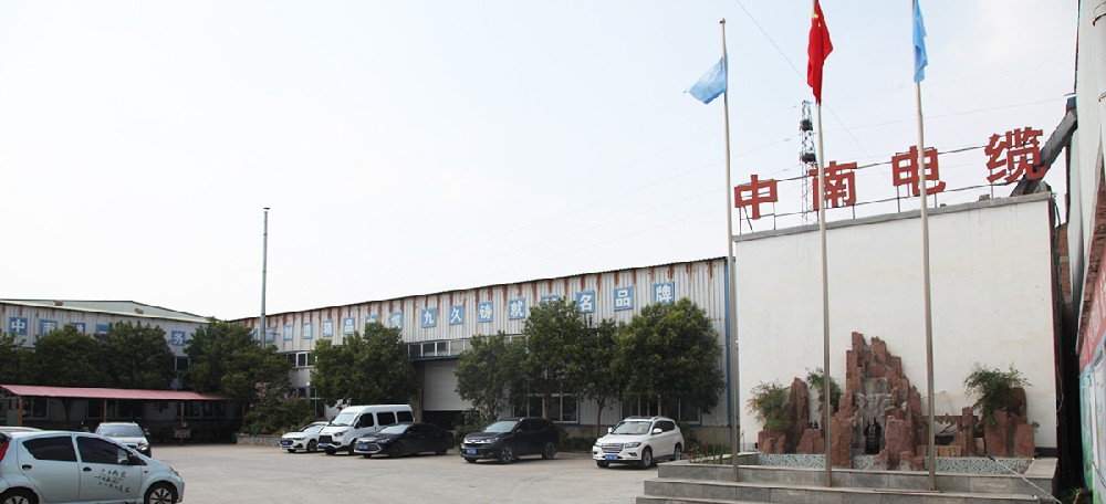 中南电缆告诉你需要了解那些电缆知识